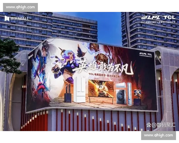 打造沉浸式电竞直播体验引领玩家互动新潮流